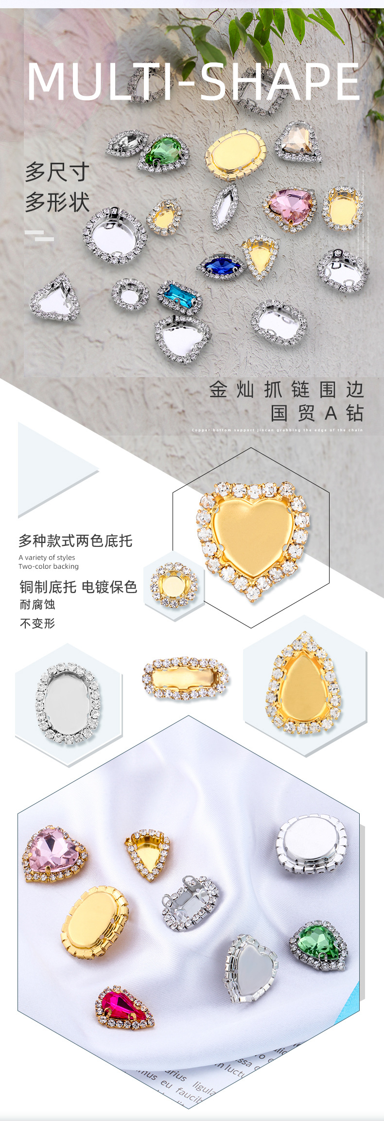 小浦厂家批发 水晶扣空托各款式 服装包包鞋diy饰品配饰 手工材料详情图2