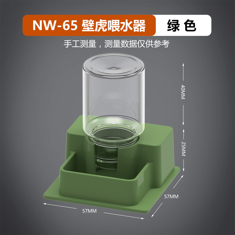 NW-65 그린 트럼펫