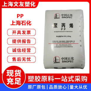 PP�Ϻ�ʯ��M800E M250Eע�ܴ��ܸ�͸���ߏ����t��ʳƷ��ԭ���w��