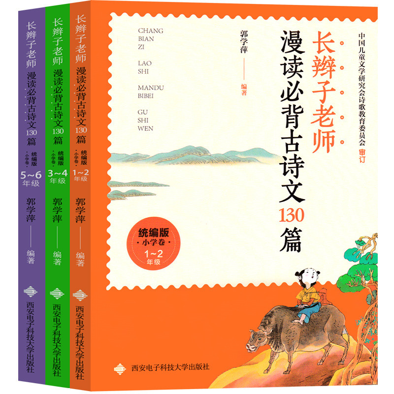 児童哲学智慧書全集正版法オスカー柏尼菲著哲学類一年生上巻必読の|undefined