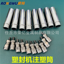 �ܷ�Cע��Ͳ Ӳ�|�Ͻ�ע���^ �댧�w���bģ���u�Ͳ̼���uע���^