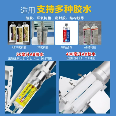 MY6960AB glue 50ml pneumatic: Yapışqan paylayıcı adapterlər