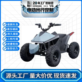 平衡车;碰碰车卡丁车;滑板车