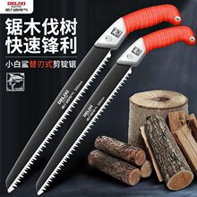 德力西电气手锯特快锰钢锯树神器剪定锯木工专用伐木锯树手工锯子