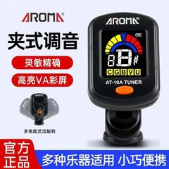 Anoma AT-01A ギターチューナー チューナー ウクレレベース フォークギターチューナー アクセサリー