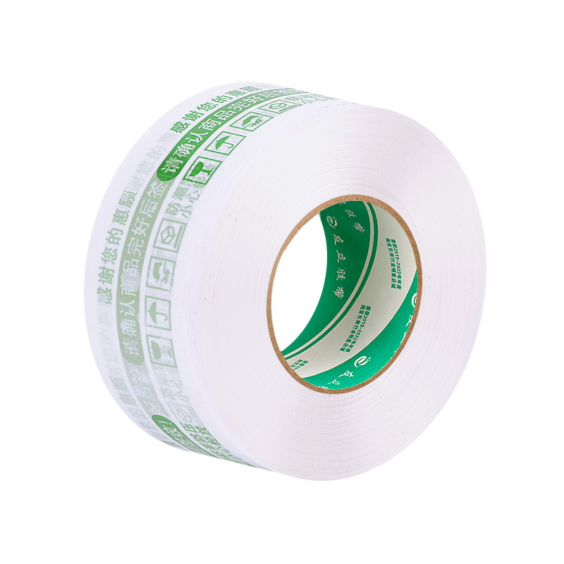 흰색 바탕에 녹색, 폭 4.5 두께 2.5 핫 세일 160 [42권]