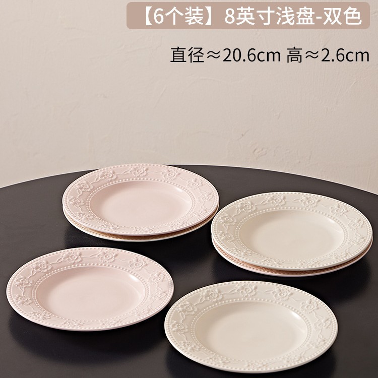 6 더블 컬러 [6개입 8inch 플랫 플레이트] 엠보싱 딸기-더블 컬러