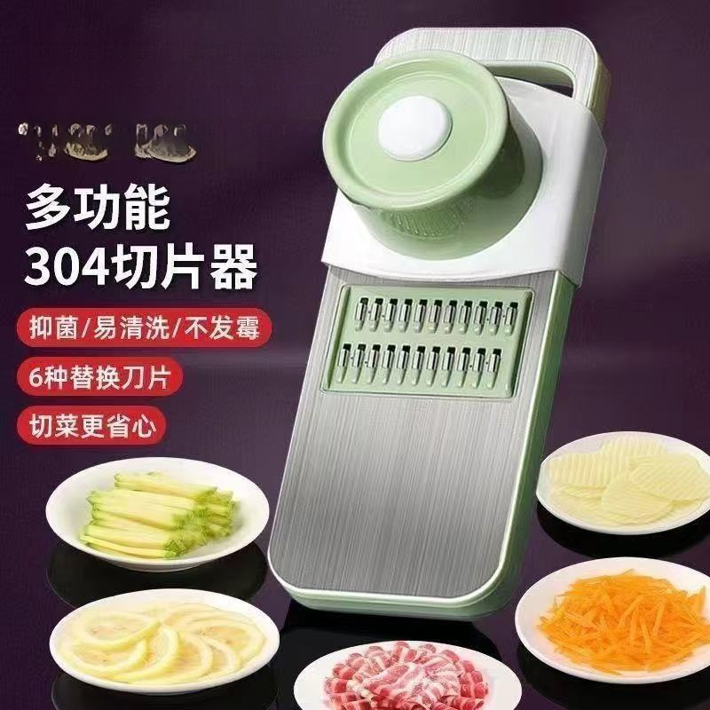 不锈钢多功能切菜器刨丝器家用切菜神器土豆丝片擦丝器护手器|undefined