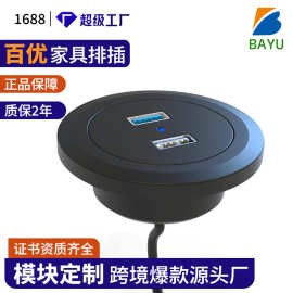美规英规欧规圆线双USB充电插座PD18W嵌入式家具专用充电插座