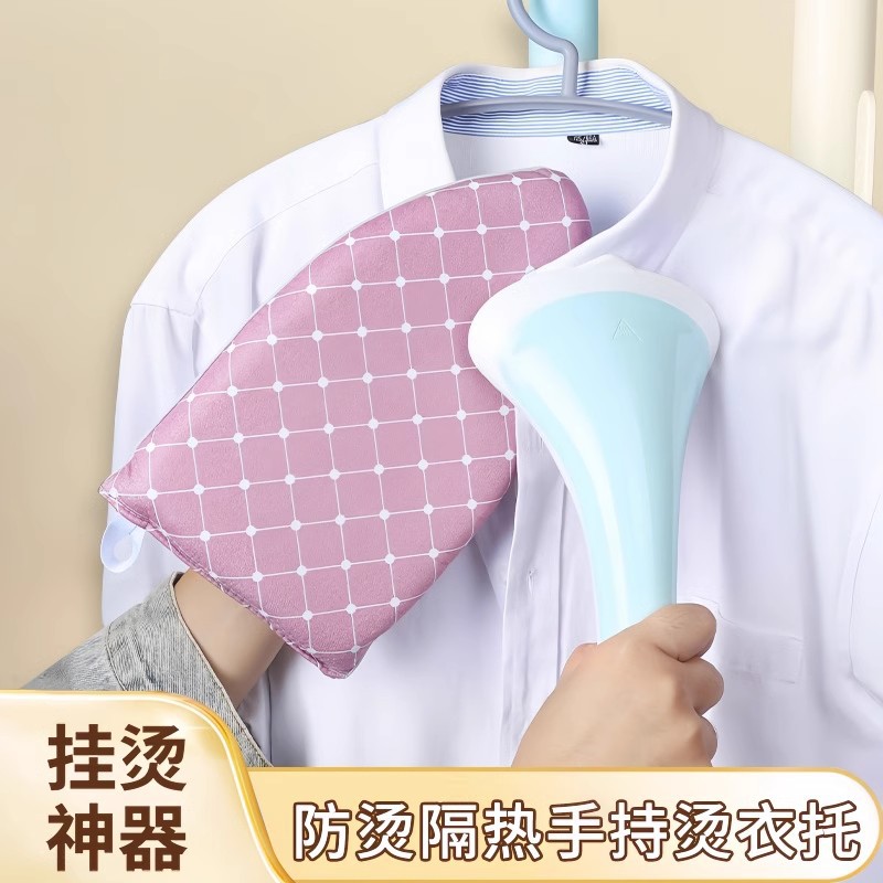 Mini Ironing Board Handheld Ironing Board Garment Steamer Iron Pad Anti-Scalding Cover Ironing Board Ironing
