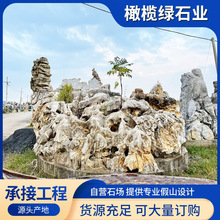 灵璧太湖石庭院石园林景观窟窿石园林造景驳岸太湖石假山免费设计