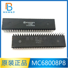 MC68008P8 ȫ��ԭװ ˫��ICֱ�� DIP/48 ���ɵ�·оƬ MC68008