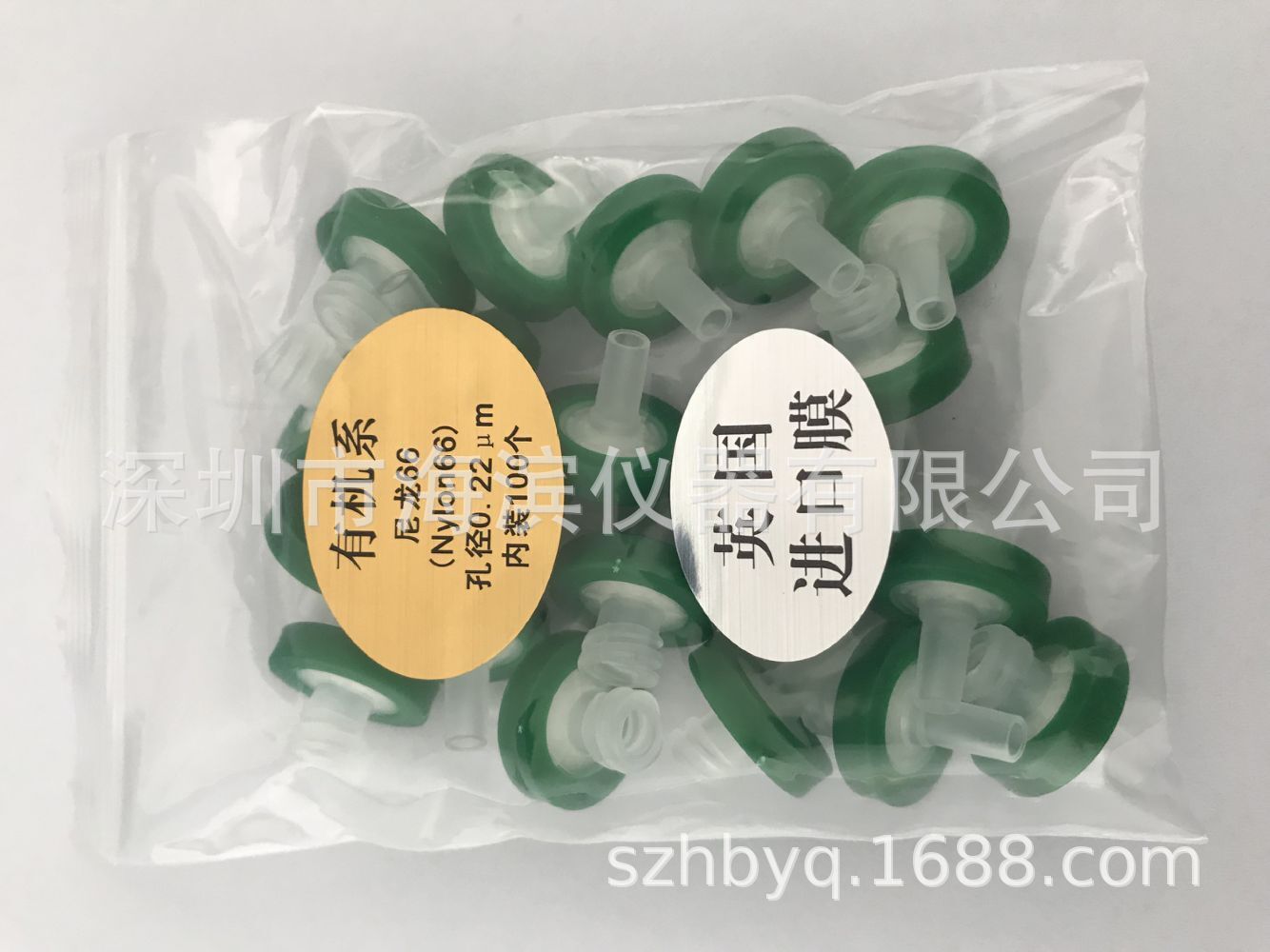 PT13045聚四氟乙烯PTFE疏水针头式过滤器13MM 0.45UM厂家直销批发