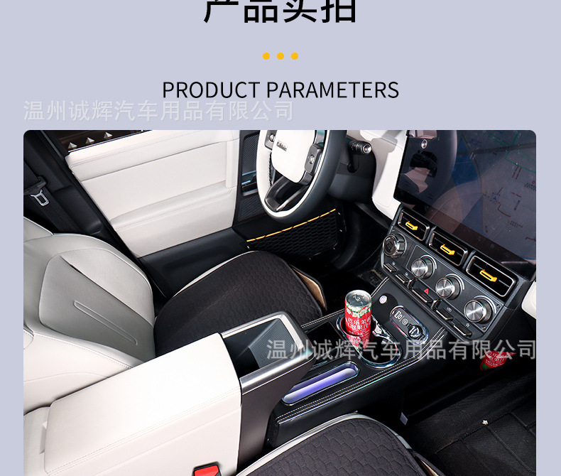 Suitable for 25 Chery Icar V23 Car Armrest Box Center Console Storage Box Modification Accessories Drop Shipping