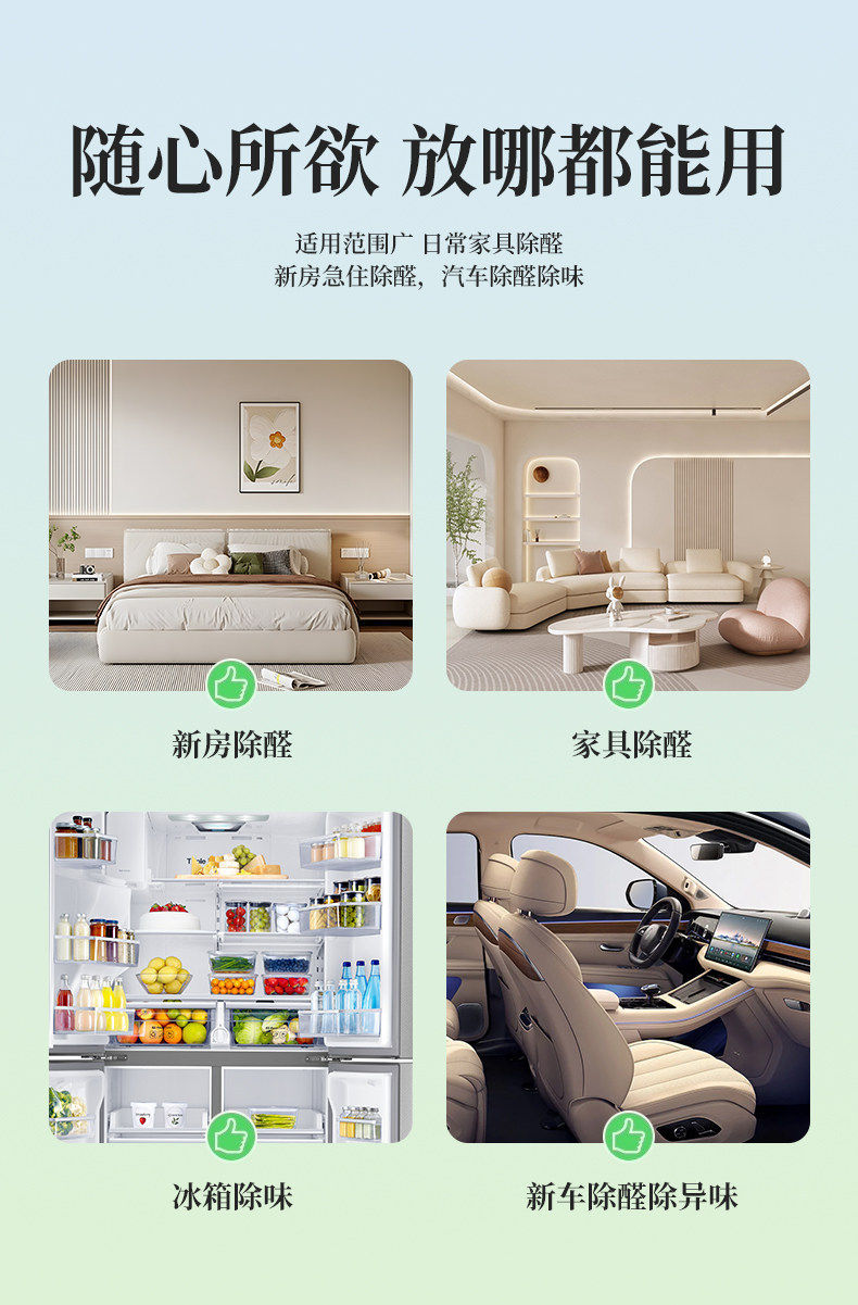 Yijugu Photocatalyst Formaldehyde Removal Activated Carbon Bag for New Homes and Cars, Household Deodorization Purification Carbon Bag, Manufacturer Wholesale