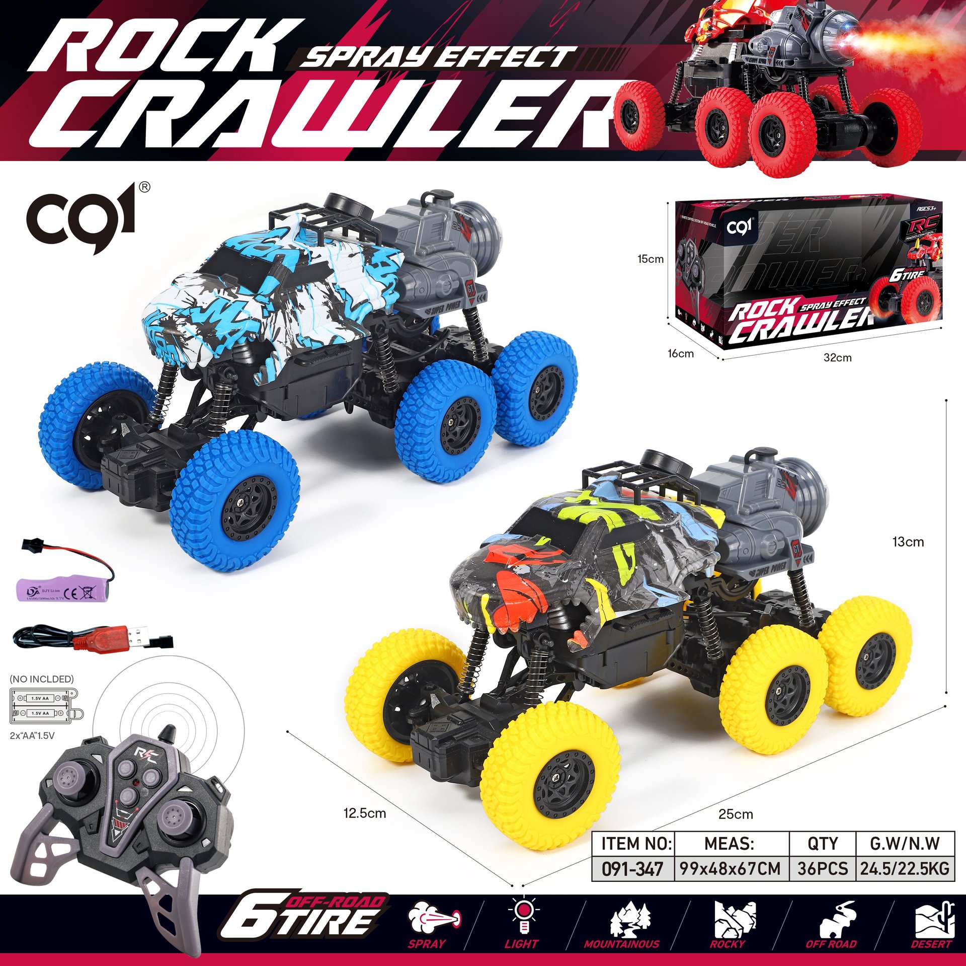 Niños transfronterizos 1: 16 seis ruedas escalada vehículo todoterreno simulación spray Tyrannosaurus juguetes coche de policía paquete de carga versión