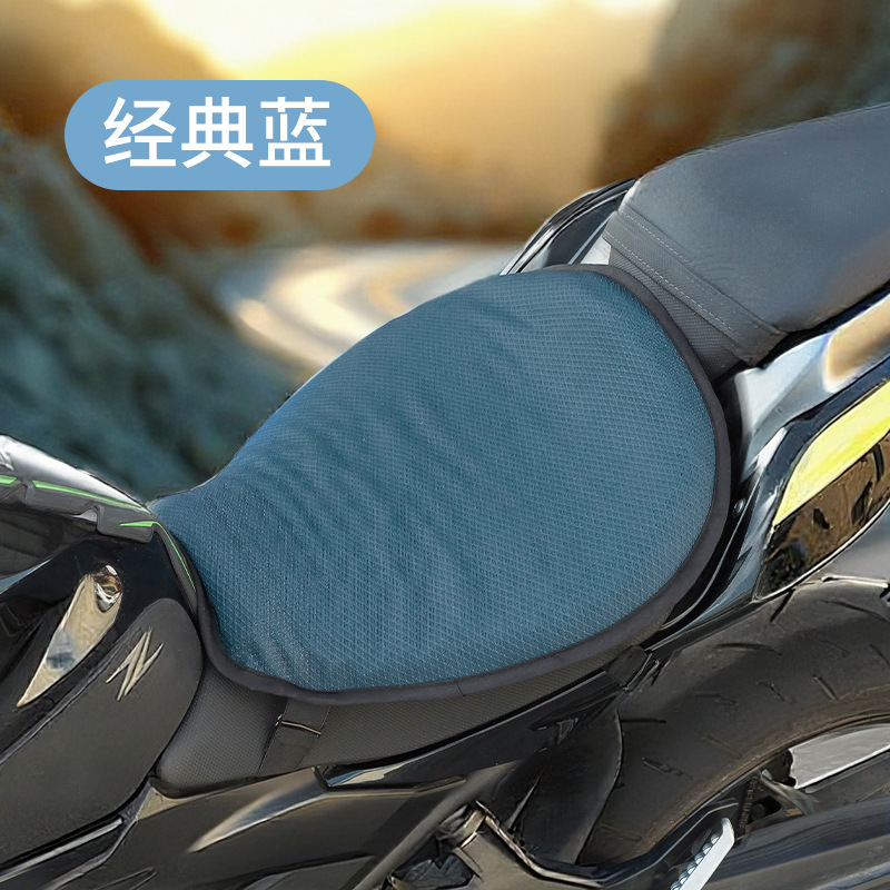 摩托车凝胶坐垫蜂窝3D夏季透气电动车座套防晒四季减震防烫屁股痛|undefined