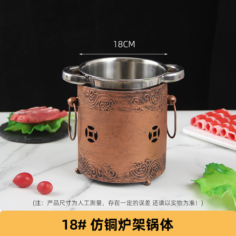 涮肚锅商用麻辣涮毛肚锅不锈钢酒精锅加深串串锅单人小火锅干锅|undefined