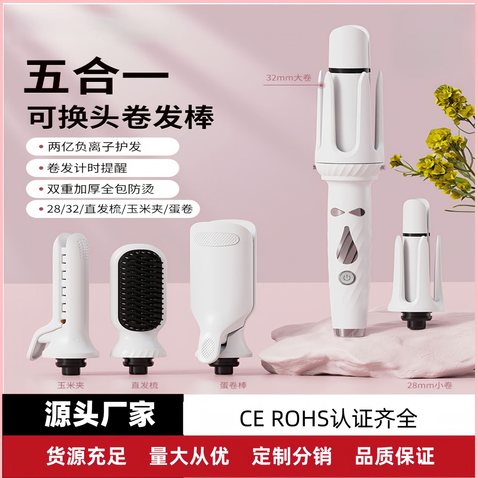 New Curling Iron, Fully Automatic Hair Straightening Comb, Large Wave Five-In-One Straight Curling Iron, Dual-Purpose Curling Iron and Hair Straightener