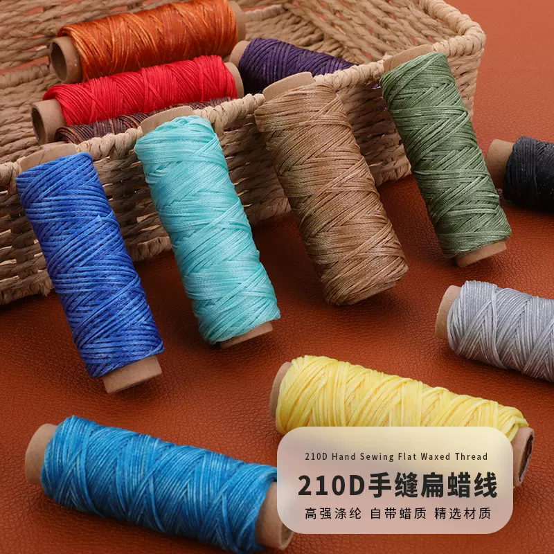 手工缝纫线210D蜡线30米纸管不褪色 涤纶线皮革缝纫扁蜡线diy