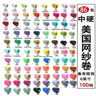 ��ȹ����Ӳ �����W����15cm*100Y ��c�b� ����ȹ�� TULLE ROL