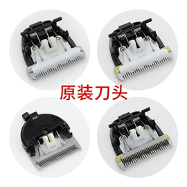 狗狗清洁;宠物电推剪;理发器