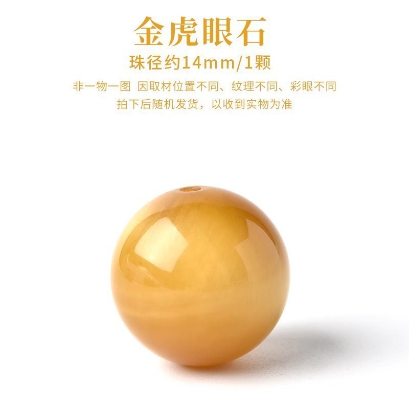 7a天然虎眼石散珠玉虎眼石配珠diy手串手作り散珠アクセサリー部品|undefined