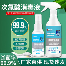 ����������Һ���� ���ڻ��������޾ƾ�����ʳƷ������ˮ����