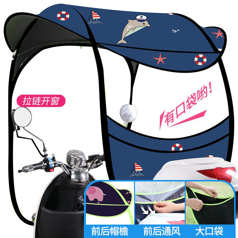 Elektromobil üçün ön şüşə çətiri (günlük) Motorcycle Sunshade Rainproof - with-mirror-10th-gen-navy-dolphin-zipper-front-window