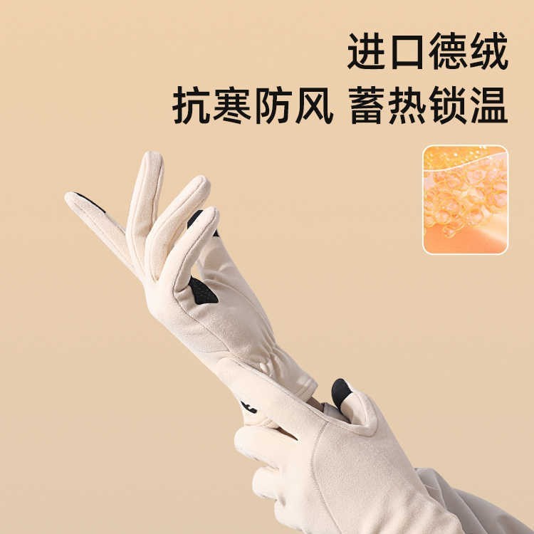 滑雪内胆手套女士秋冬加绒防风防寒保暖手套骑车内衬冬季保暖手套|undefined