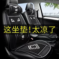 Подушка для автомобильного сиденья, летняя подушка для сиденья, автомобильный коврик, охлаждающая подставка, новая модель 2025 года, деревянные бусины, дышащий летний прохладный коврик для сиденья для грузовиков.