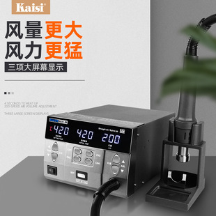 New 8620Dxpro Hot Air Gun Desoldering Station High Wind Repair Motherboard Flying Line Cpux20