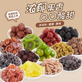 软糖;梅类;牛肉零食