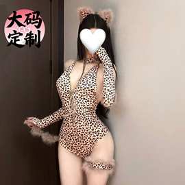 芭乐大码新款性感纯欲小野猫cos豹纹交叉绑带制服诱惑情趣套装女