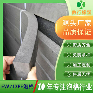 EVA foam card strip 50 degree EVA filling strip 45 degree foaming eva rubber strip caulking strip cushioning material