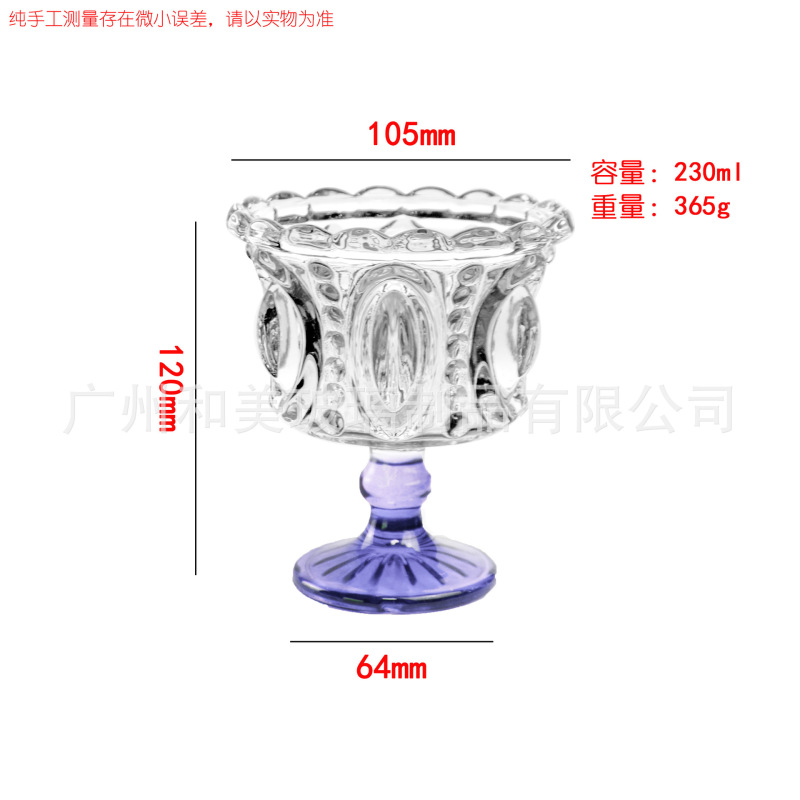 法式浪漫复古浮雕香槟杯高颜值中古微醺酒杯红酒高脚皇冠玻璃杯子|undefined