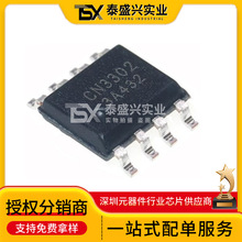 ϺCN3302 SOP-8b PFMp늳س늿Ƽ·