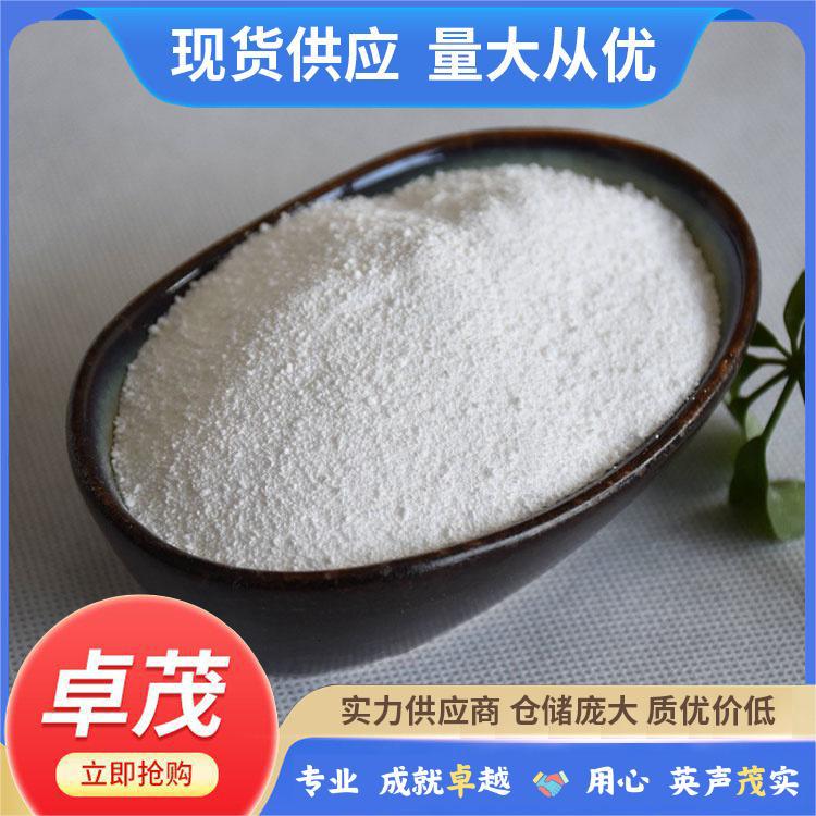 工业级苏打 高重质99%纯碱碳酸钠纺织印染污水处理助溶剂纯碱批发