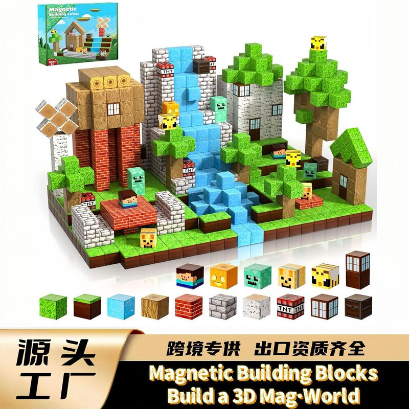 Cross-border Amazon My Building Blocks World Magnetic Block suit Children's Educational Magnetic Block Toys Primeval Forest