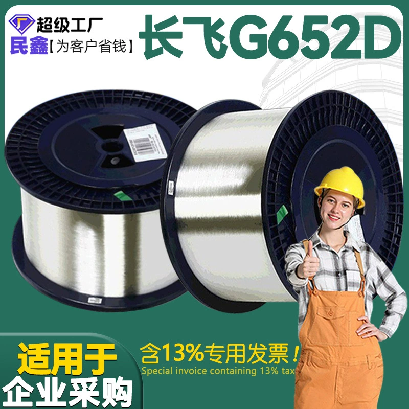 Оптоволокно G652D для дронов, наружное, для дальних расстояний, готовое, неизолированное, специально для использования с дронами