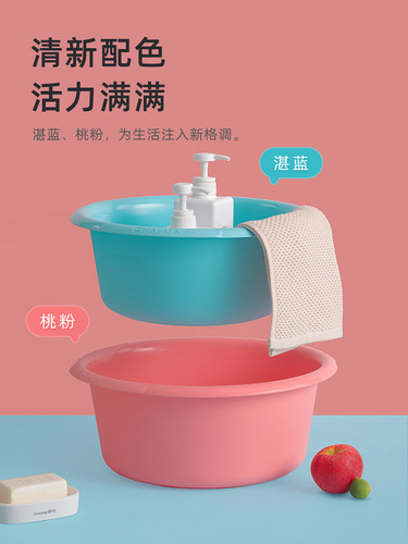 Deepened wash basin household basin plastic basin thickened durable laundry basin foot basin student dormitory