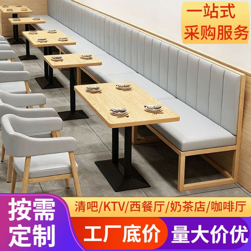 Table and Chair Sets for Milk Tea Shops, Dining and Snack Bars, Commercial Dining Areas, Cafeteria Iron Art Booths, and Commercial Venues Table and Chair Sets for Milk Tea Shops, Dining and Snack Bars, Commercial Dining Areas, Cafeteria Iron Art Booths, and Commercial Venues