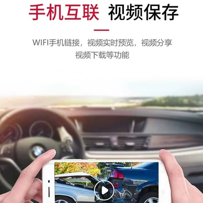 Connectivity, Wifi, Mobile Phone Connectivity, Driving recorder