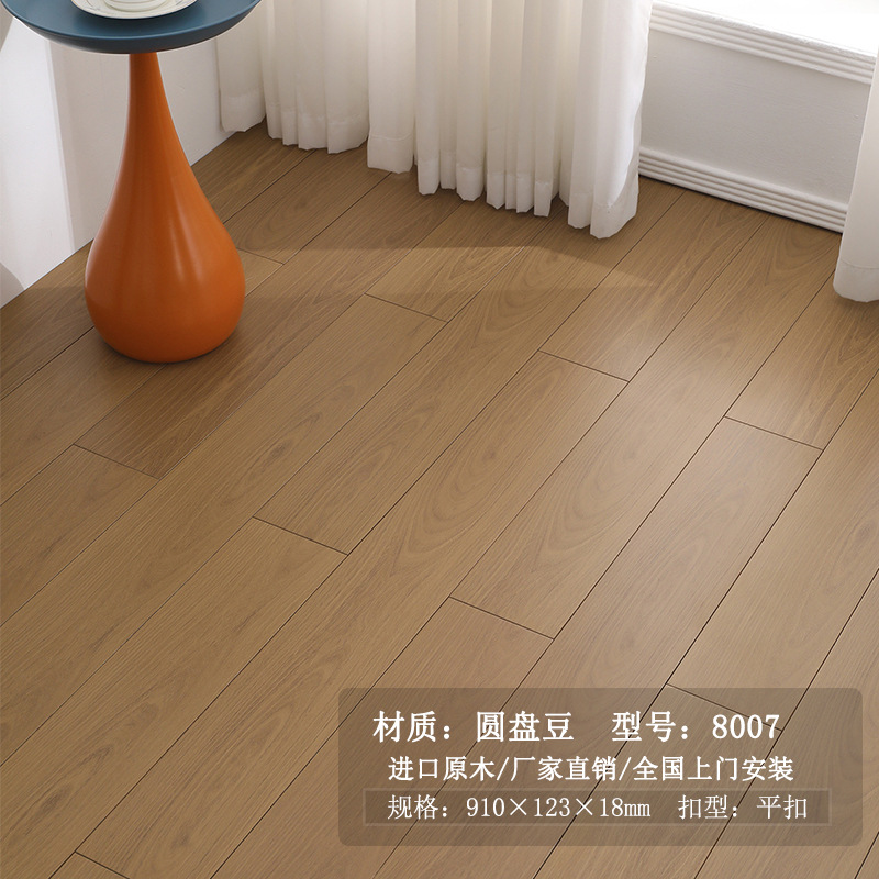 검은 호두색 원판 콩 8007