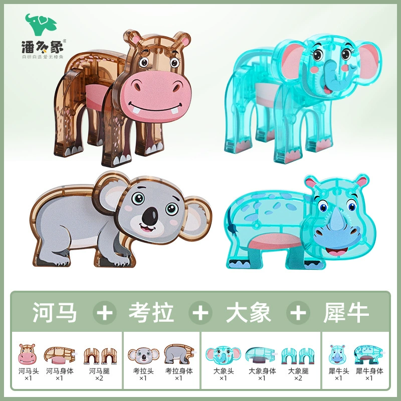 Магнитный игровой набор Cute magnetic variable smart toy