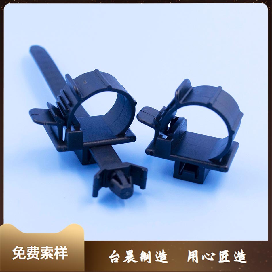 可调节式塑胶电源线固定座 尼龙插入式线夹 线扣