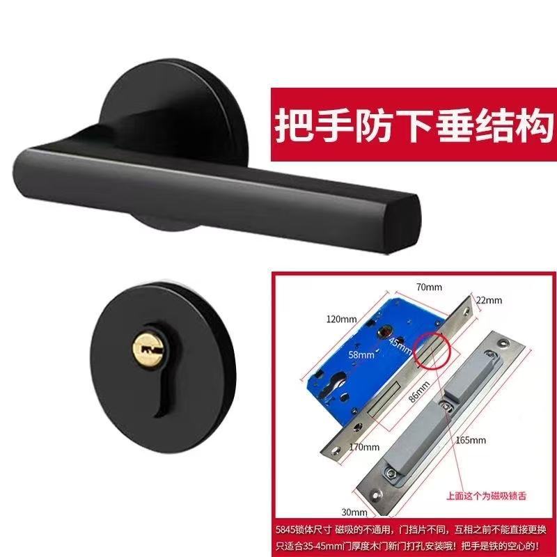 Círculo split simple cerradura de la puerta de madera dormitorio interior cerradura de la puerta magnética mudo negro universal manija de la puerta