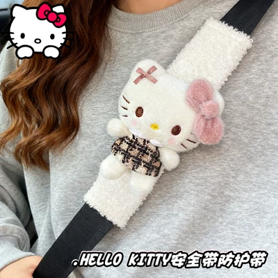 Seat belt shoulder pad, Car Seatbelt Shoulder Pads Are Comfortable