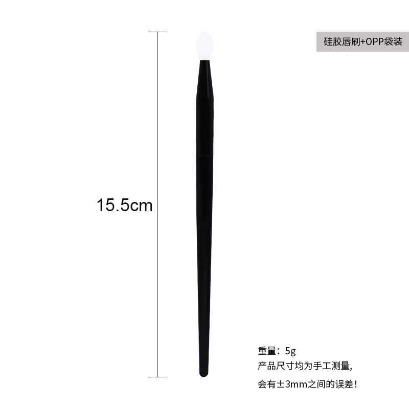 Cepillo de labios de silicona