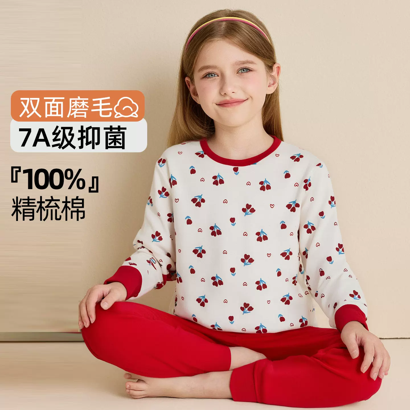 7A抗菌A类纯棉女童本命年秋衣秋裤套装2025秋冬童装红色保暖内衣